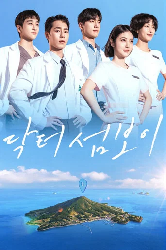 Regarder Doctor on the Edge en streaming complet
