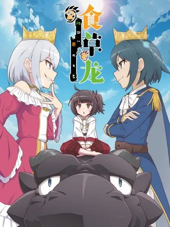 Regarder Le Puissant Dragon végan en streaming complet