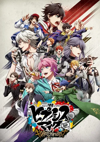 Regarder HYPNOSISMIC -Division Rap Battle- Rhyme Anima en streaming complet